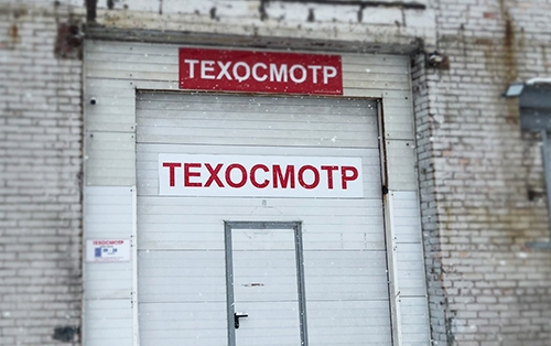 Санкт-Петербург, ул. Краснопутиловская, д. 65
