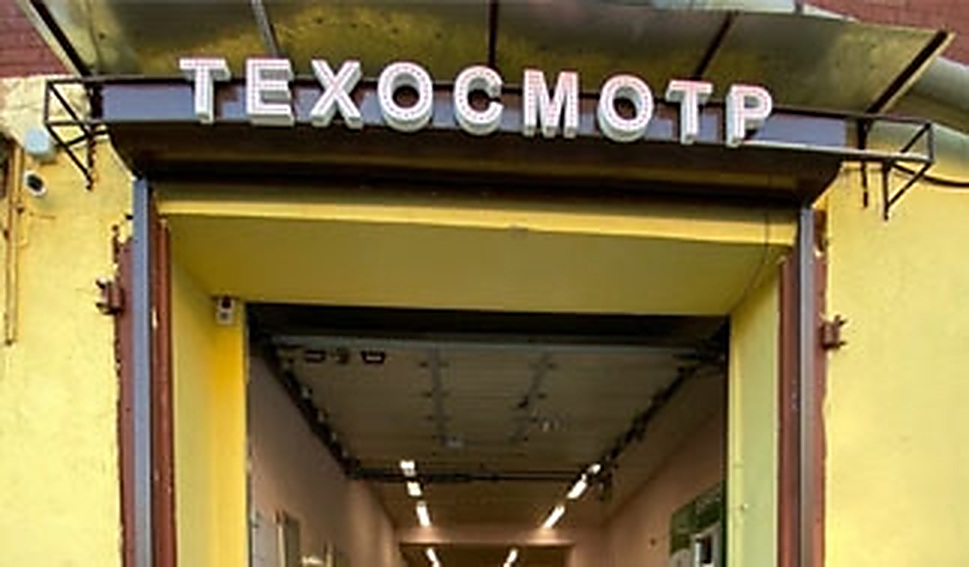 Пункт техосмотра Санкт-Петербург, Матисов переулок, д. 4
