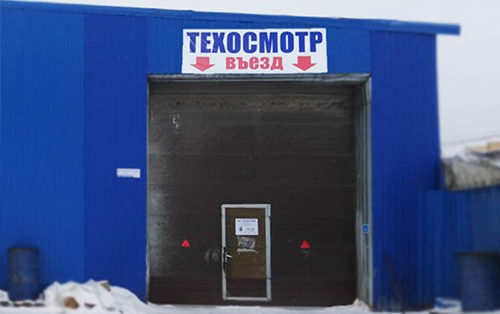 Санкт-Петербург, п. Шушары, Московское шоссе, д. 231, литер Ш
