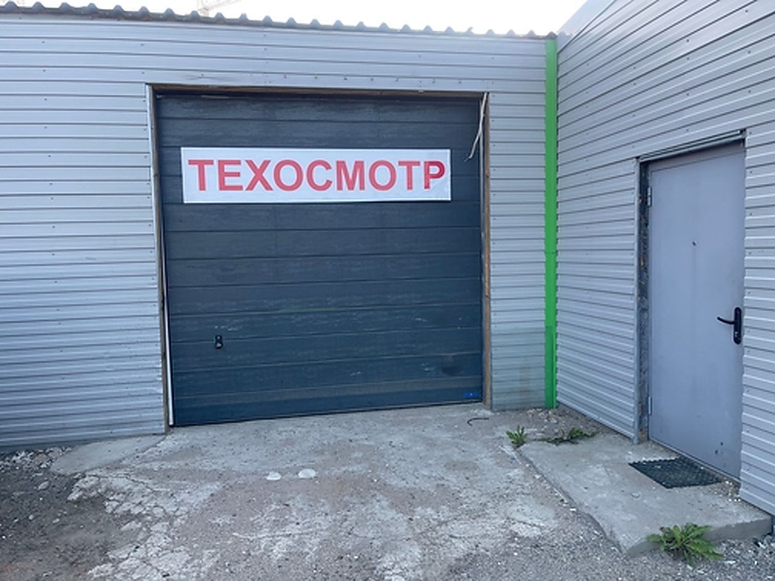 Пункт техосмотра Санкт-Петербург, 197350, ул. Парашютная, д. 68А