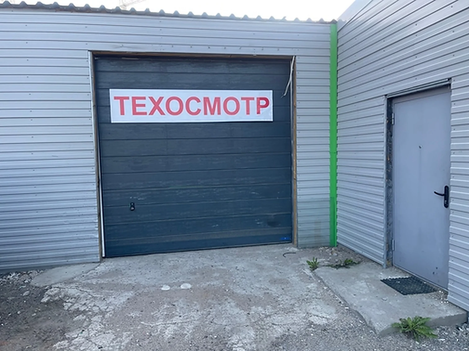 Пункт техосмотра Санкт-Петербург, 197350, ул. Парашютная, д. 68А